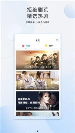 综合国产在线,在线娱乐产业的蓬勃发展